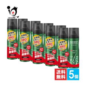 アース製薬 バスロマン 薬用入浴剤 スーパークール