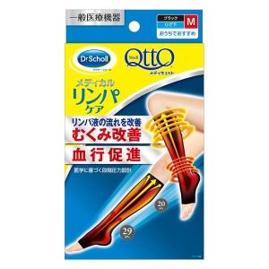 足裏マッサージスリッパ Dr.SCHOLL(ドクター ショール)