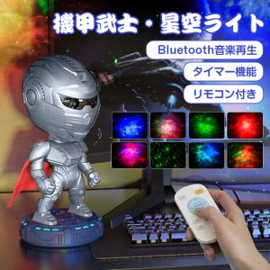 LectroFan Classic ホワイトノイズマシン
