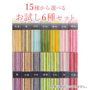 日本香堂 かゆらぎ 白檀