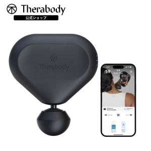 Therabody Theragun mini(第3世代)